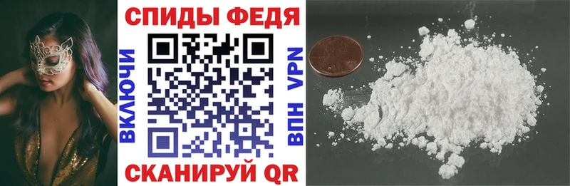 Амфетамин Розовый  Чапаевск 