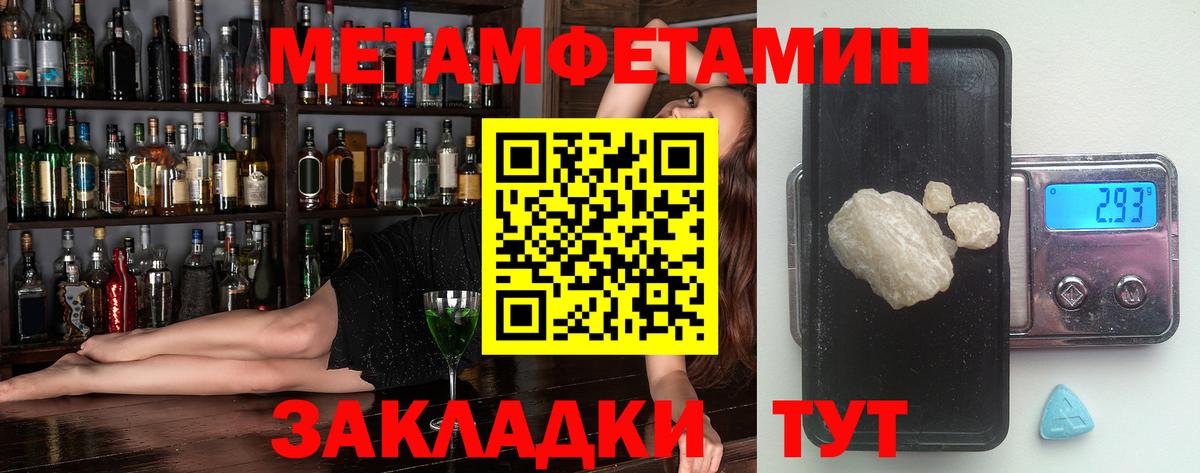 АМФ 97% Чапаевск