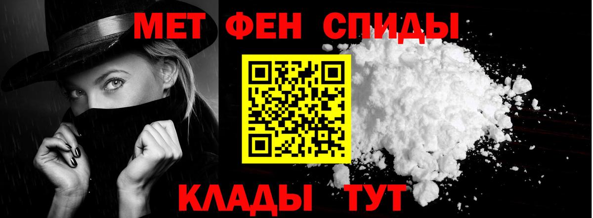 Чапаевск  Amphetamine 98%  АМФ  Вход с VPN  АМФ 