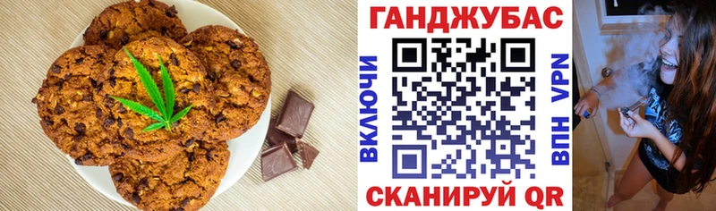 Canna-Cookies марихуана Чапаевск