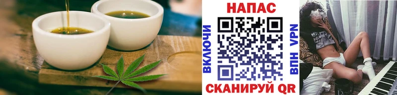 ОМГ ОМГ рабочий сайт  Чапаевск  Печенье с ТГК конопля  где купить наркоту 