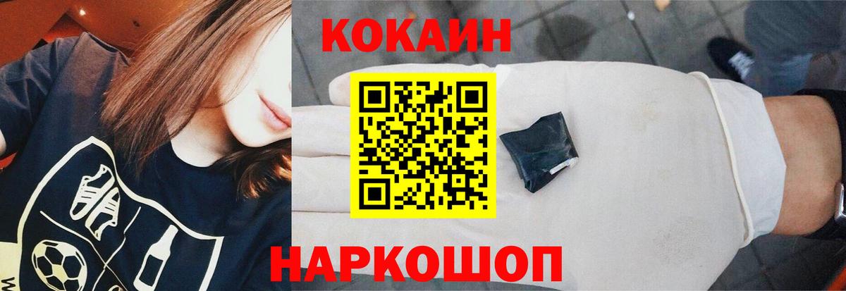 Cocaine Боливия  КОКАИН  Вход с VPN  Чапаевск  КОКАИН Columbia 