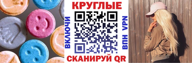 Экстази Cube  Чапаевск 