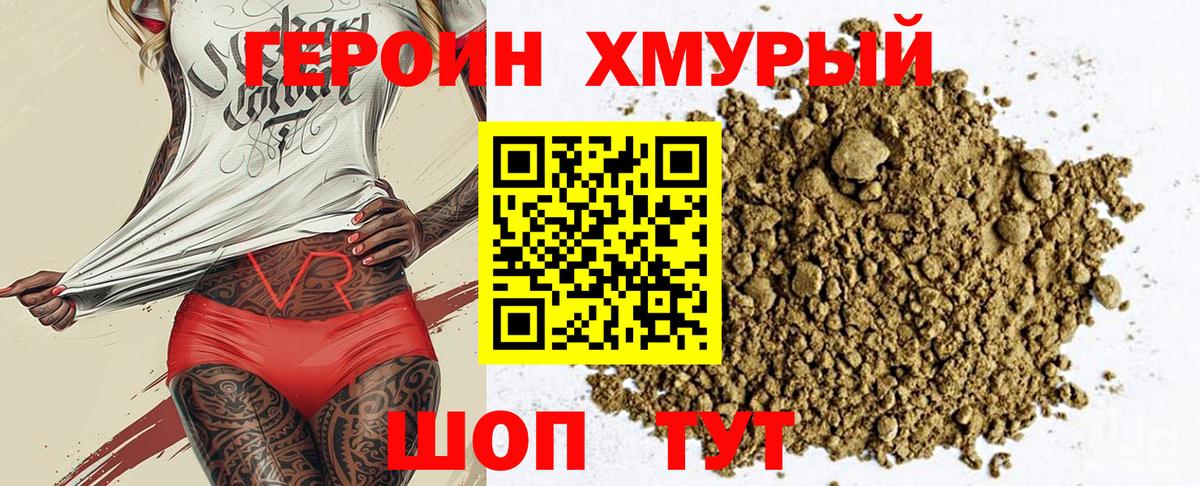  Кокаин Чапаевск