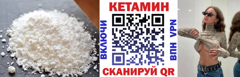 OMG маркетплейс  Чапаевск  Кетамин ketamine 