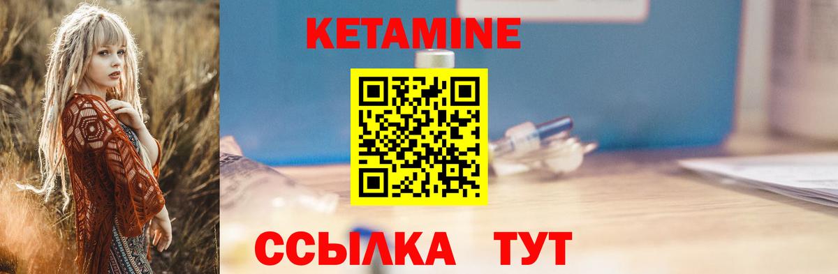 COCAIN  Вход с VPN  Мефедрон   Чапаевск  ГЕРОИН  Конопля  ГАШ 