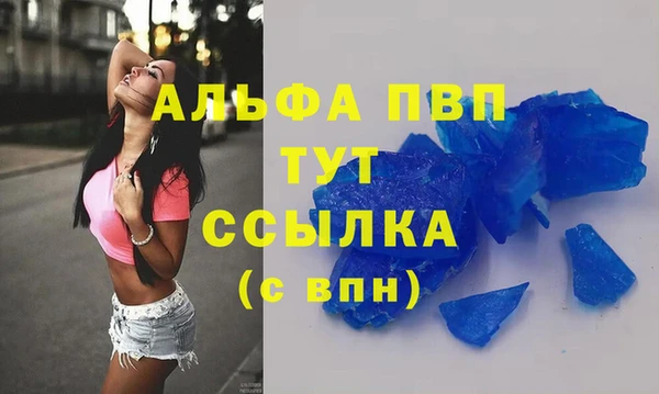 apvp Медвежьегорск