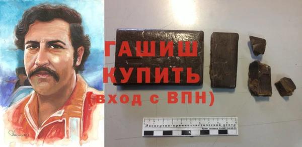 гашиш Медногорск