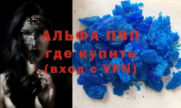 гашиш Медногорск