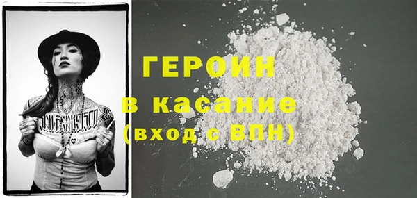 гашиш Медногорск