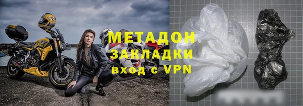 гашиш Медногорск