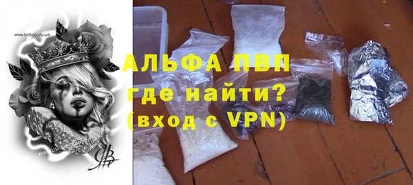 apvp Медвежьегорск