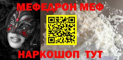 соль ск Краснодар