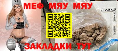 тгк Коммунар