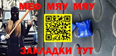 метадон Абакан