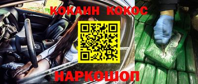 эйфоретик Конаково