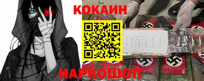 эйфоретик Конаково