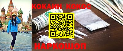 эйфоретик Конаково