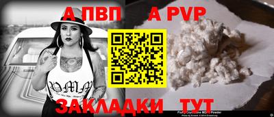 метадон Абакан