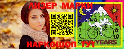 Альфа ПВП Комсомольск-на-Амуре