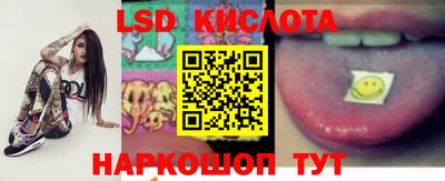 Альфа ПВП Комсомольск-на-Амуре