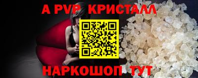 эйфоретик Конаково