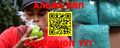 герыч Азнакаево