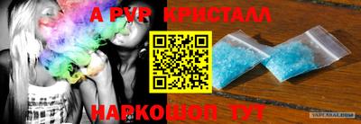 Альфа ПВП Комсомольск-на-Амуре