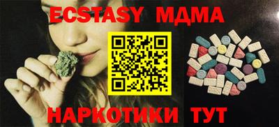 эйфоретик Конаково