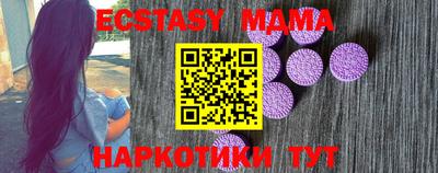 тгк Краснознаменск