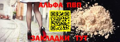 метадон Абакан