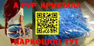эйфоретик Конаково