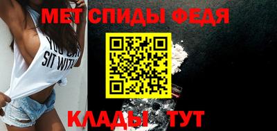 метадон Абакан