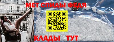 Альфа ПВП Комсомольск-на-Амуре