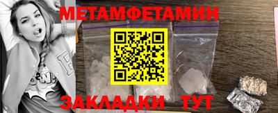 эйфоретик Конаково