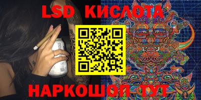 эйфоретик Конаково