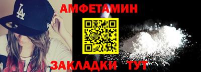 Альфа ПВП Комсомольск-на-Амуре