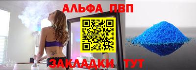 эйфоретик Конаково