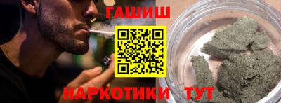 тгк Коммунар