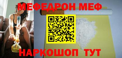 эйфоретик Конаково
