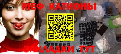 эйфоретик Конаково