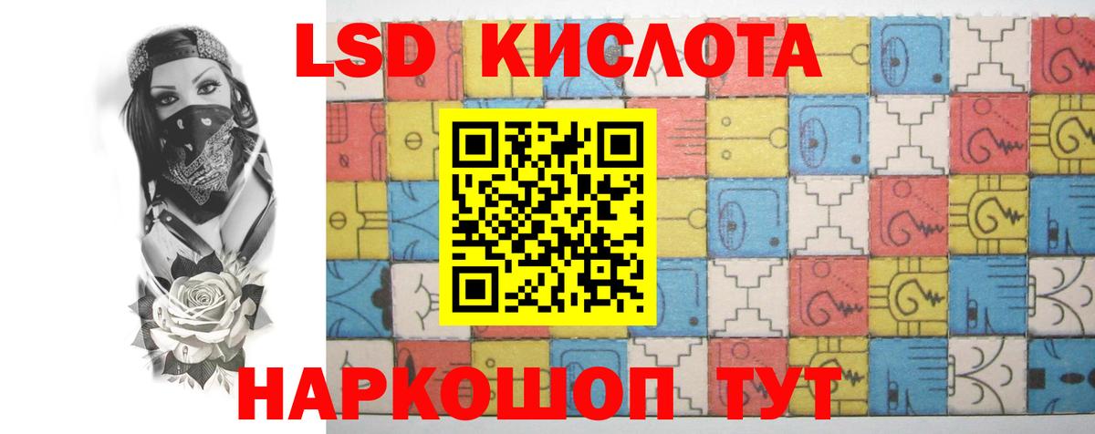ЛСД экстази ecstasy  ЛСД экстази ecstasy  Лсд 25 экстази  Чапаевск 