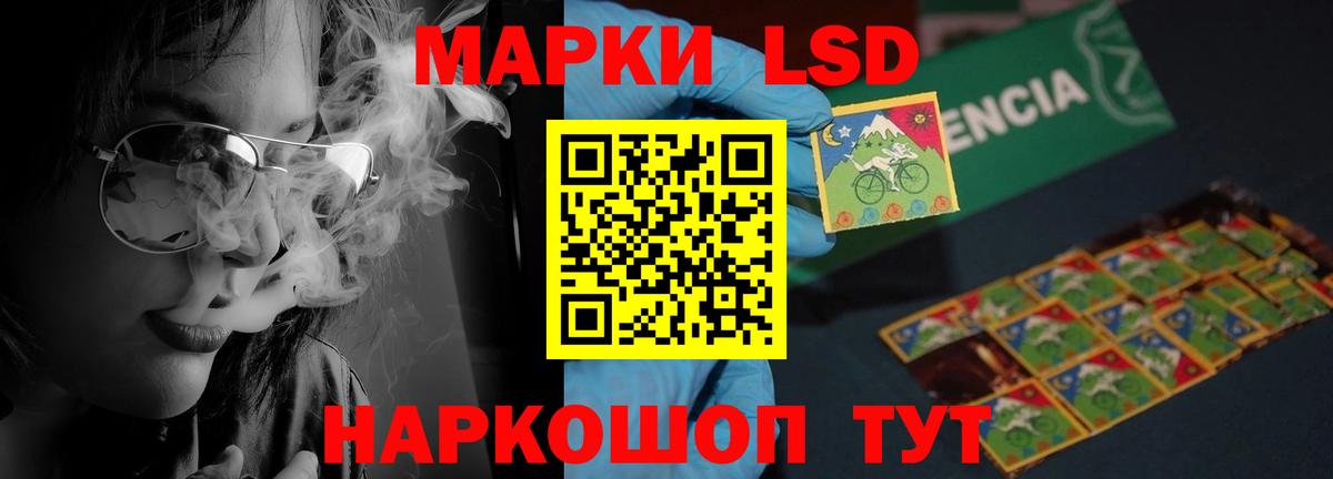 Чапаевск  LSD-25 экстази ecstasy  Вход с VPN  МЕГА ссылка  Лсд 25 экстази ecstasy 