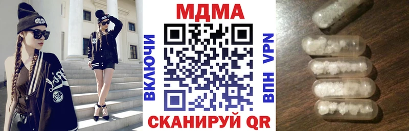 MDMA кристаллы  мега вход  Чапаевск  магазин продажи наркотиков 