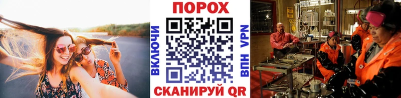 Метамфетамин мет кракен как войти Чапаевск