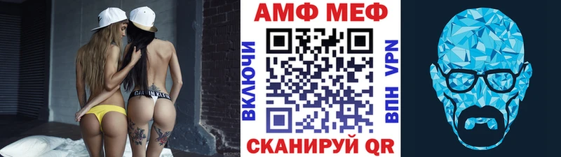 Первитин винт Чапаевск