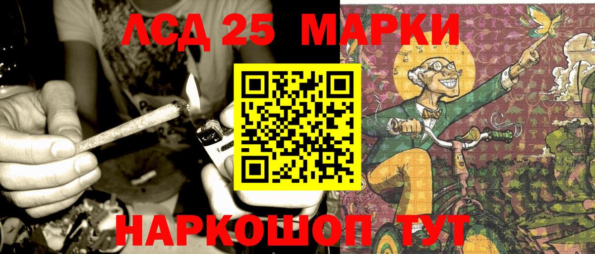 Наркотические марки 1500мкг  Вход с VPN  Наркотические марки 1500мкг  Чапаевск 