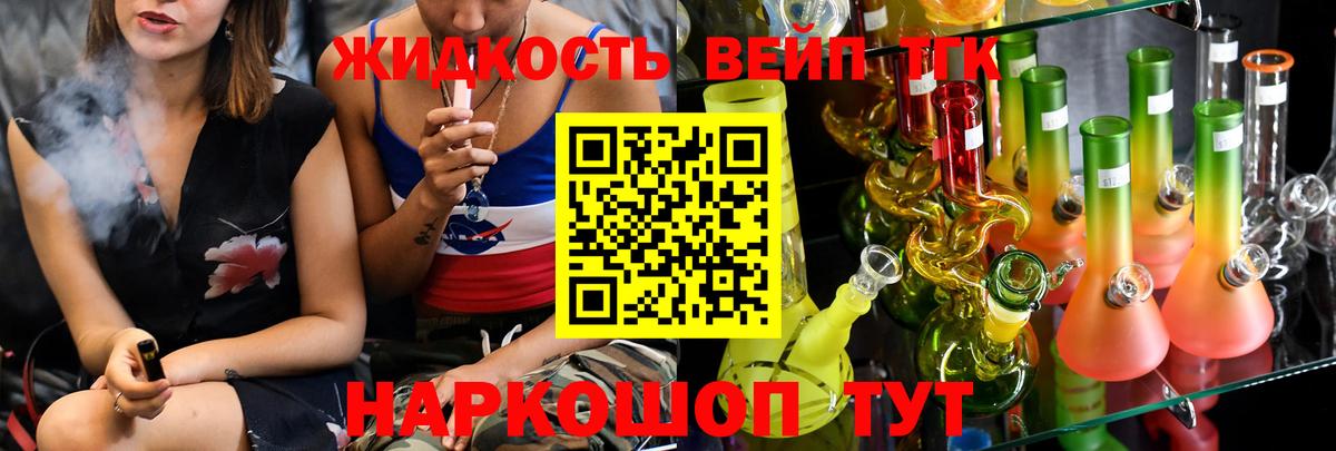Дистиллят ТГК Wax  Вход с VPN  Чапаевск  ТГК гашишное масло 