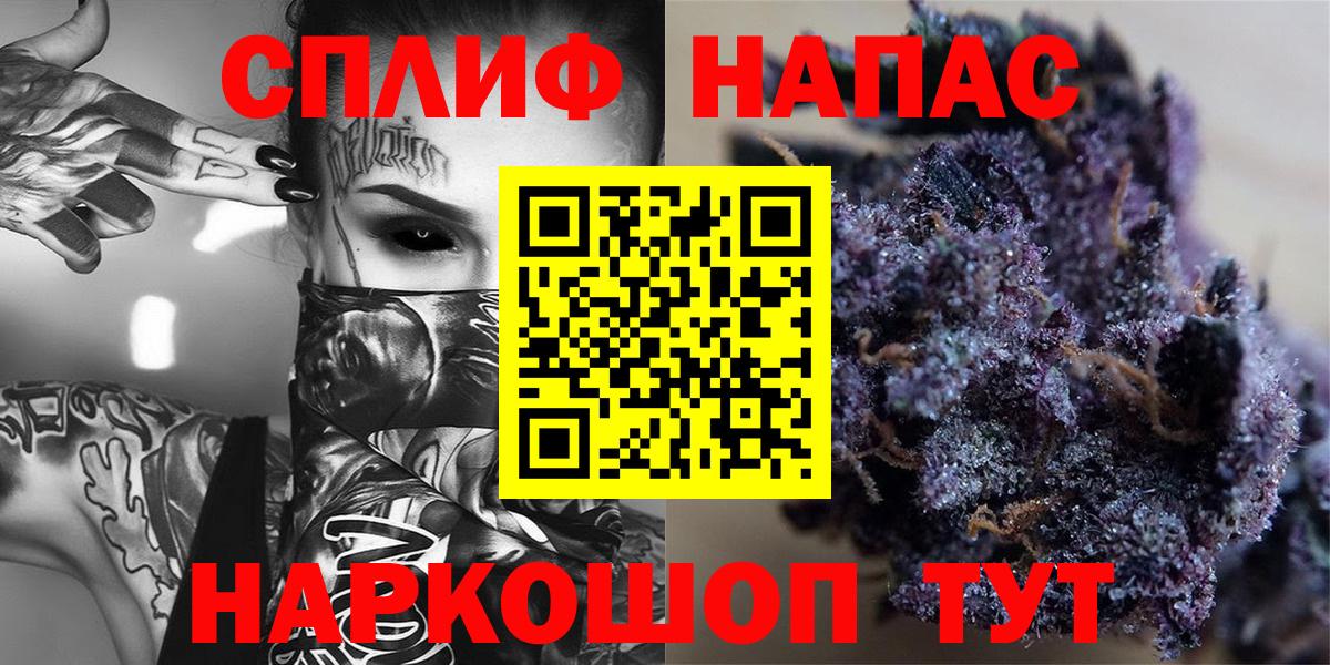 Бошки Шишки VHQ  Вход с VPN  Чапаевск  Конопля семена 