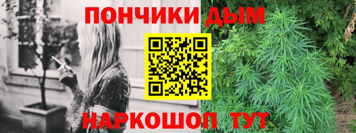 Марихуана семена  Бошки Шишки планчик  Канабис LSD WEED  Чапаевск 